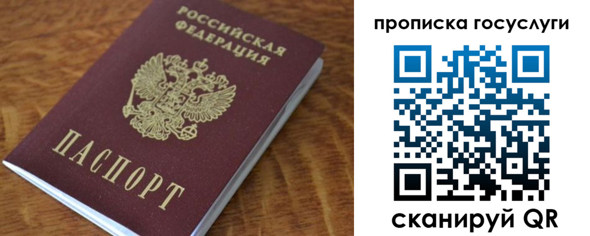 форма 3 в Брянской области